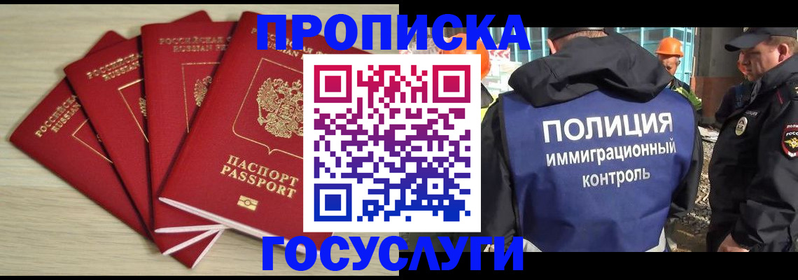 временная регистрация адрес в Михайлове