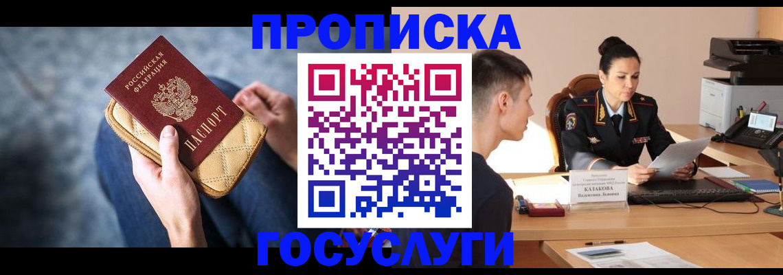 найти адрес прописки в Михайлове