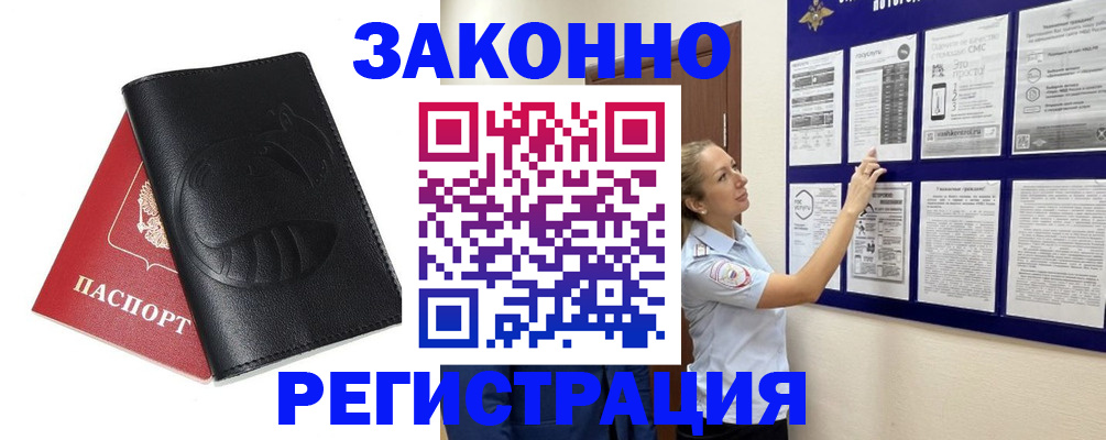 регистрация для школы в Михайлове